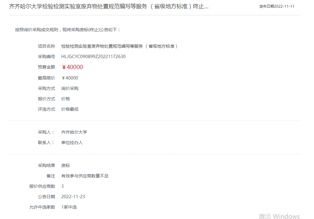 亿万先生MR·(中国)官方网站