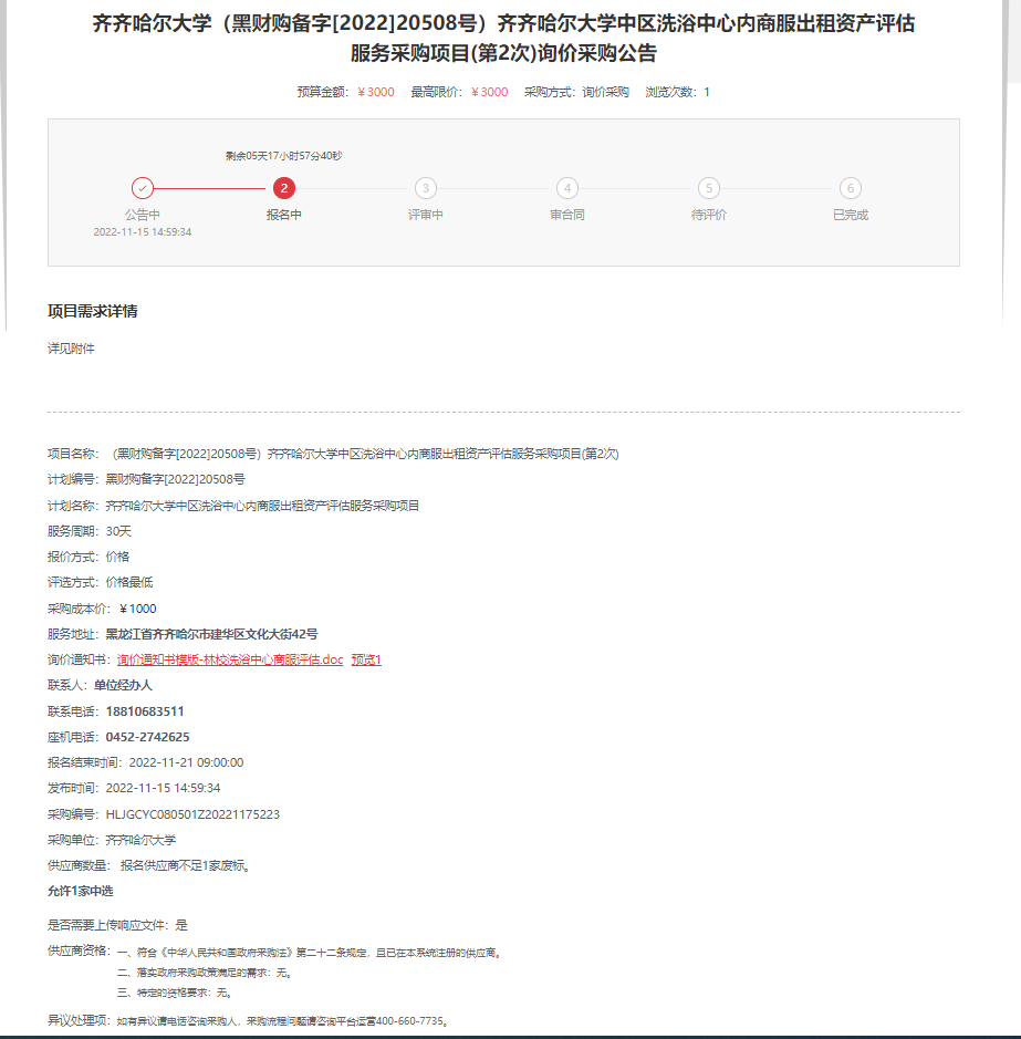 亿万先生MR·(中国)官方网站