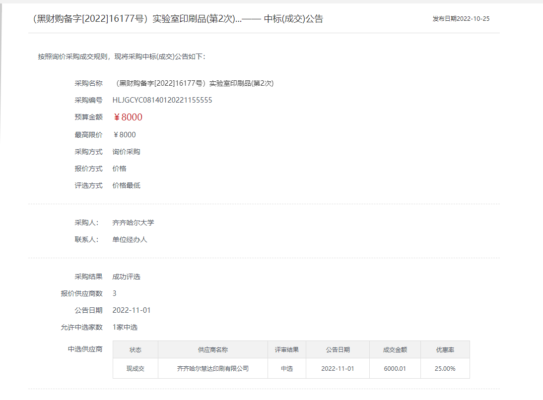 亿万先生MR·(中国)官方网站