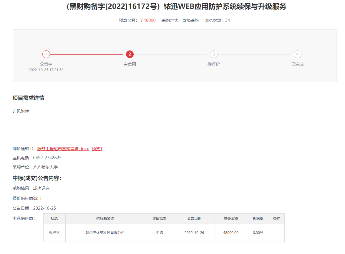 亿万先生MR·(中国)官方网站