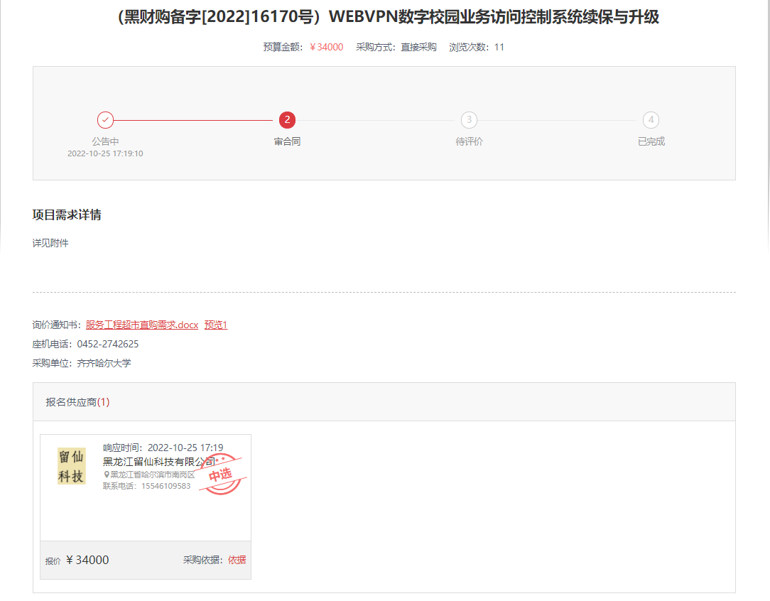 亿万先生MR·(中国)官方网站