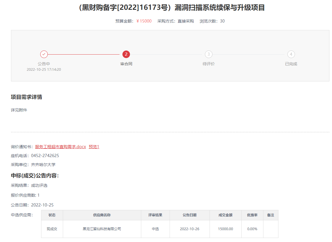 亿万先生MR·(中国)官方网站