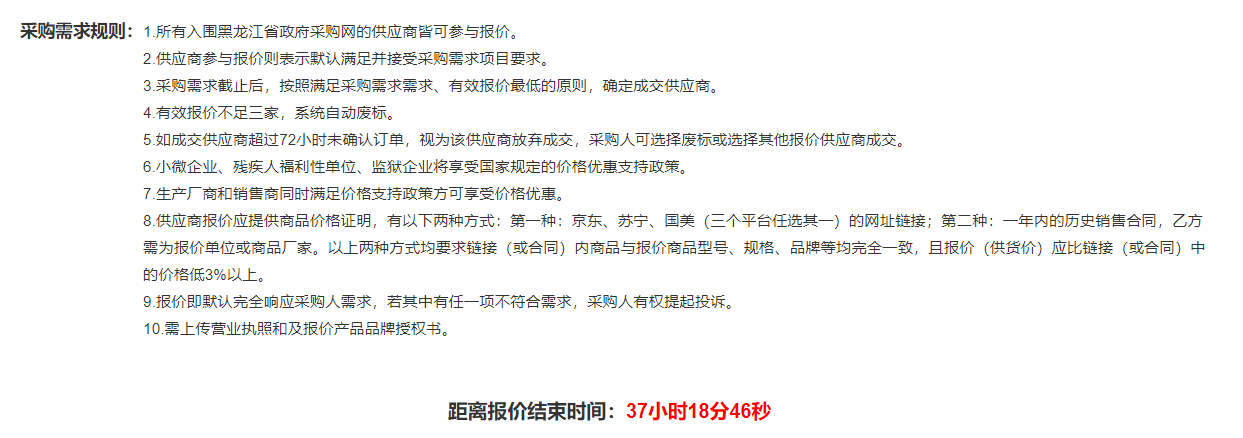 亿万先生MR·(中国)官方网站