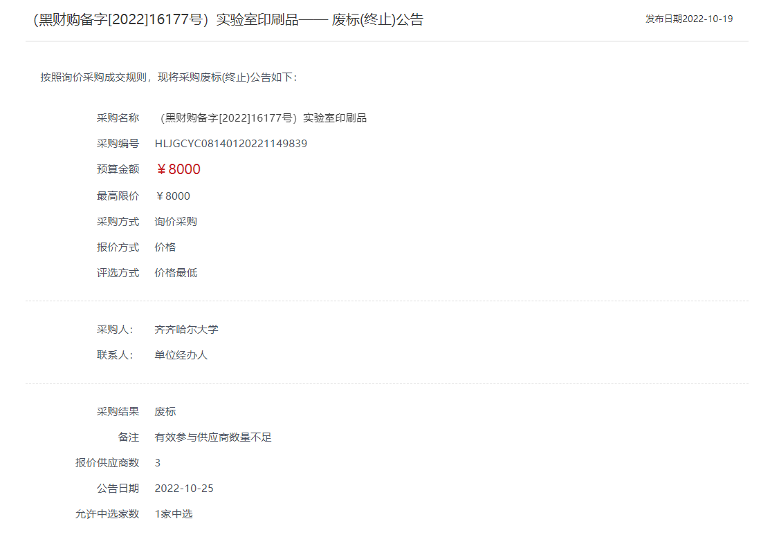 亿万先生MR·(中国)官方网站